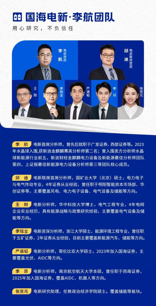 億緯鋰能股份有限公司官網(wǎng)，億緯鋰能股份有限公司老板娘是誰(shuí)